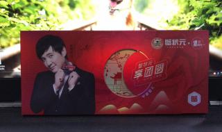 蟹状元大闸蟹礼品卡